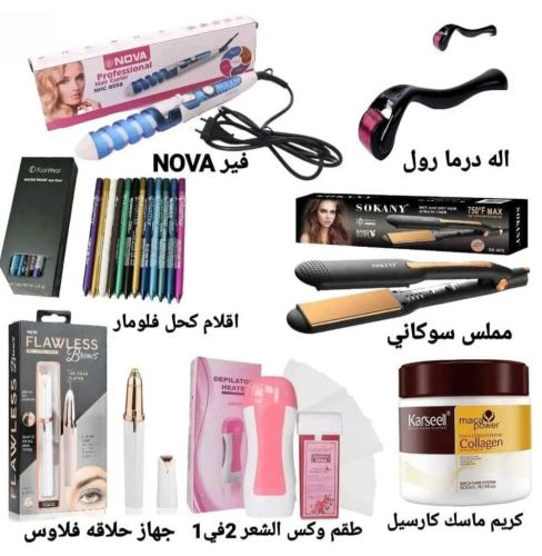 عرض