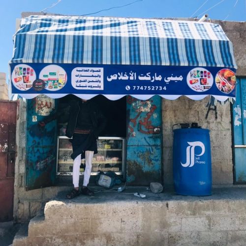 العماد للطرابيل والمظلات