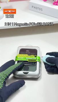 باور بنك شحن التلفونات لاسلكي