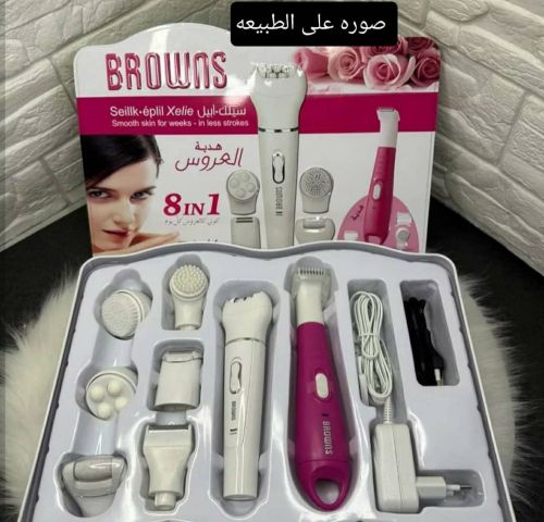 ادوات العنايه ببشره الوجه ولجسم