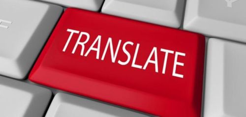 ترجمة من العربية الى الأنجليزية