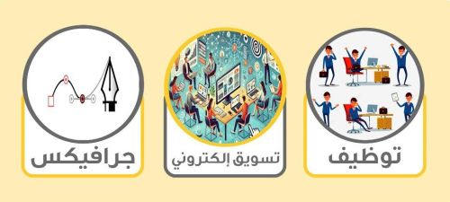 وضيفه