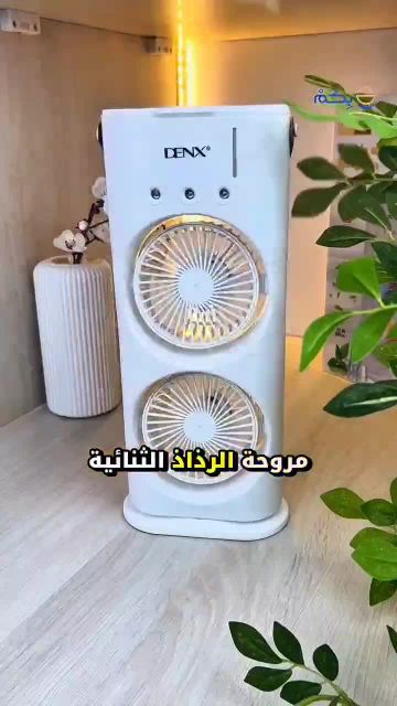 مروحة تبريد
