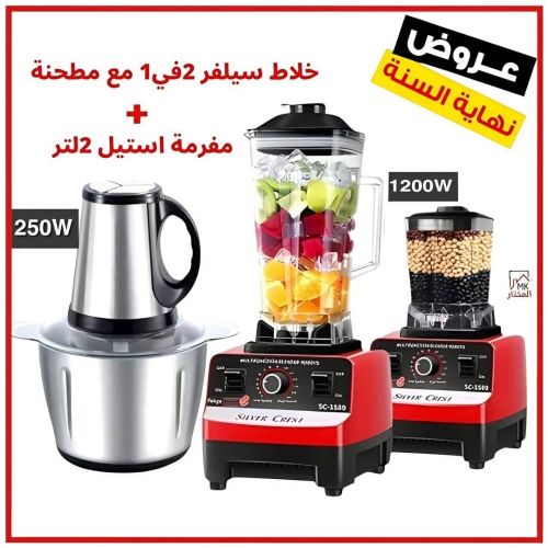 أجهز منزلية