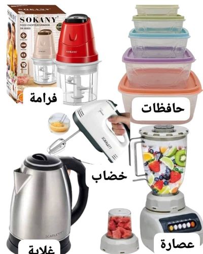 عرض مكون من 5 أصناف: