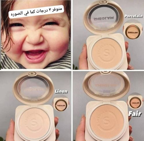 بودرة شيجلام ضد الماء