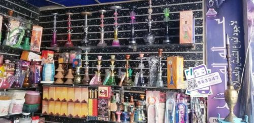 عالم المزاج لشيش والمعسلات