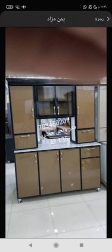 دواليب مطبخ المنيوم متر ونص