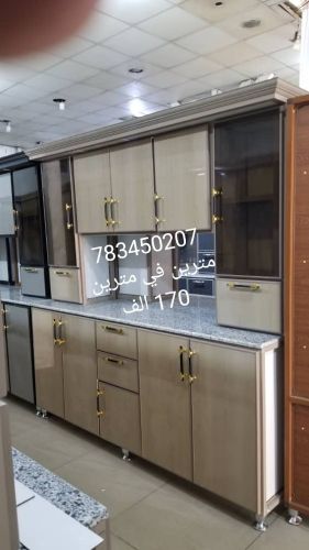 دواليب المنيوم مترين