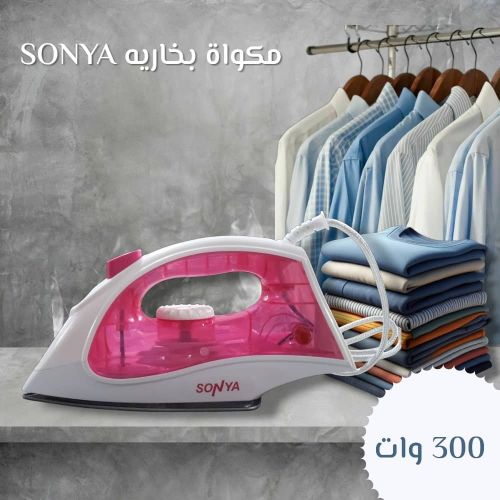 كاوية فاخره