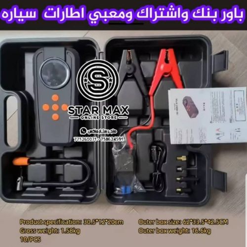 من_افضل_واقوى_الاشتراك_ومعبي_اطار