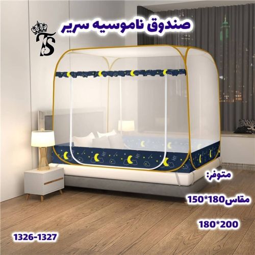 مقاسين 180×150 8500و200×1800 9500