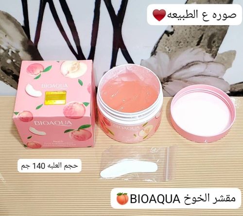 مقشر الخوخ