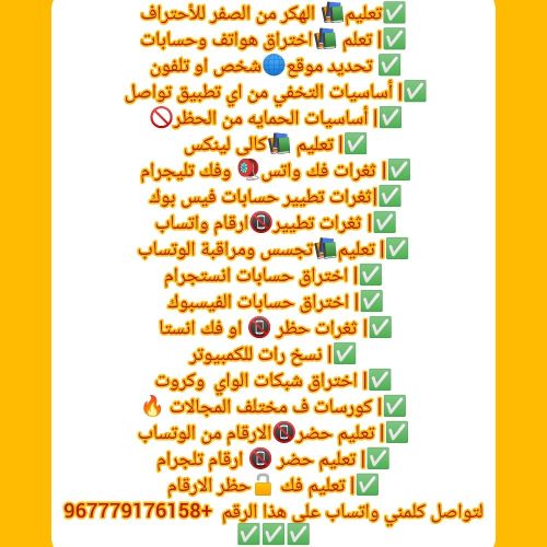 تعليم