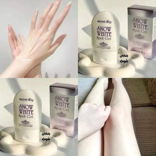 جل تبييض البشره ولجسم