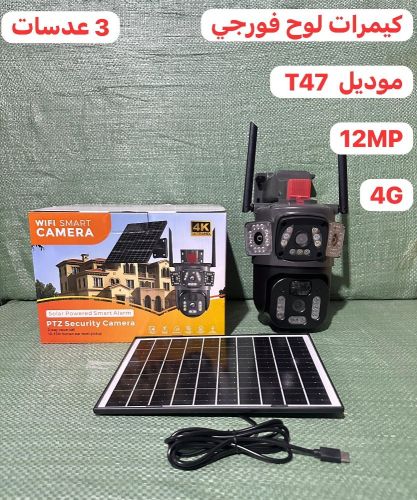 كاميرا مراقبه فورجي مع اللوح