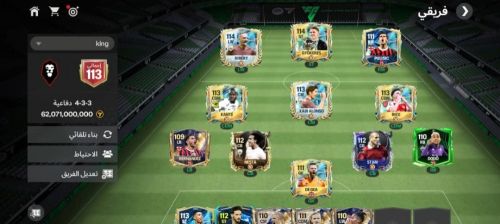 حساب FC MOBILE 25 اجمالي 113_114