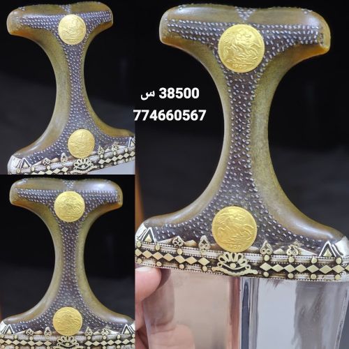 جنبيه صيفاني خضرا ب 38500 سعودي