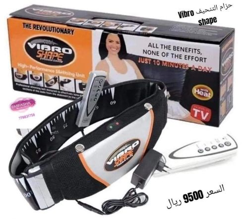 حزام التخسيس والتدليك VIBRO SHAPE