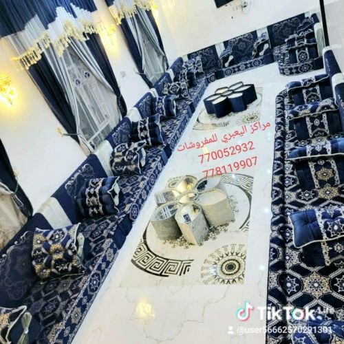 اليعبري للمفروشات