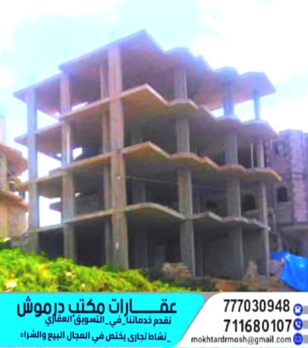 عمارة4آدوآر للبيع في محافظة إب