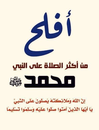 مطلوب محل مغسلة قات  في سوق القات