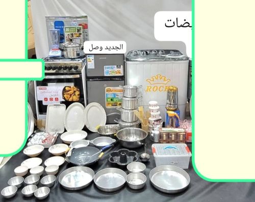اقوى عروض