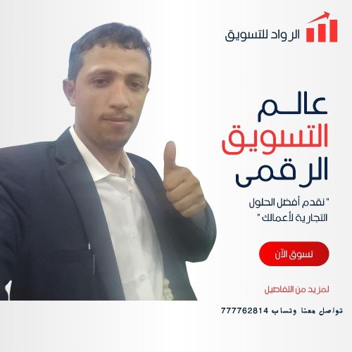 الباحثين عن الأستقلال المالي