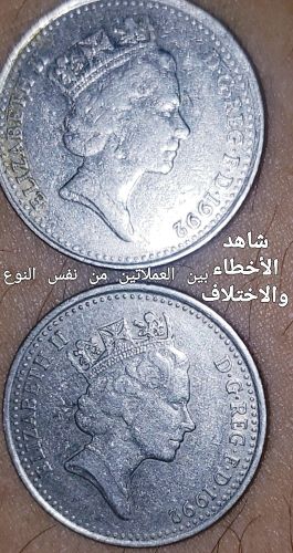 عملات معدنية نادرة للبيع