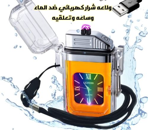 ولاعه
