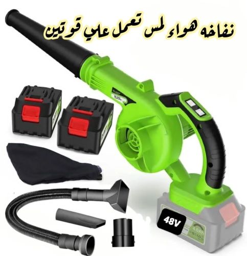 نفخ