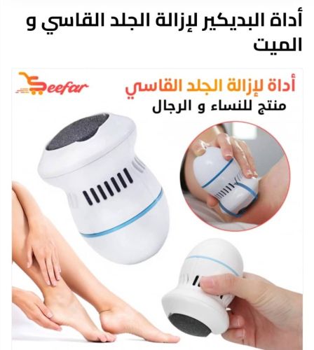 مبرد.قدم.شراب.سيلكون.كفوف.سلكون
