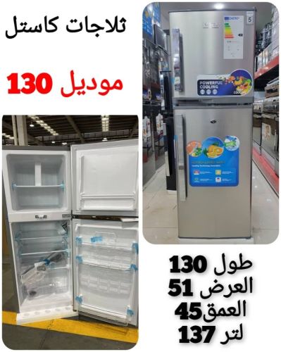 *الجديد ووووصل من شركه سمارت