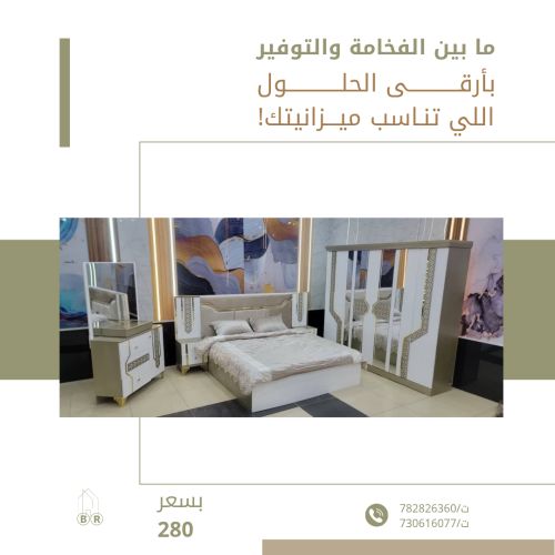 غرف نوم