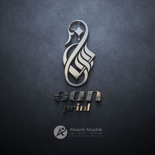 تصميم شعار إحترافي