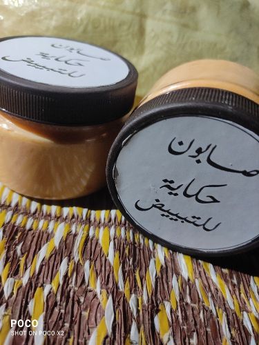 *"صابون حكاية للتبييض:*