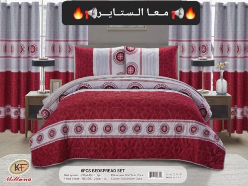 لحاف عـرائـسي مضغوط قطني ذو الوجه