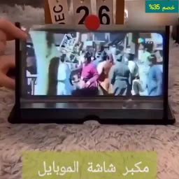 شاشةمكبر شاشة الهاتف  5D