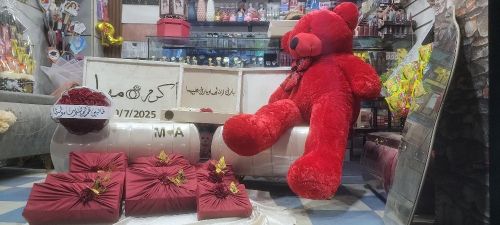 صناديق خطوبة اعراس