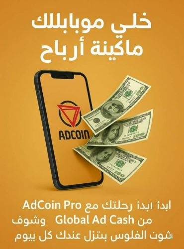 مطلوب موضفين لدى شركتنا