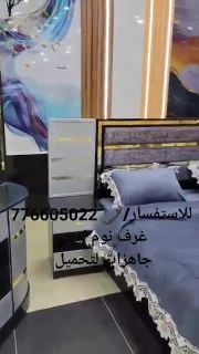 غرف نوم جاهزه