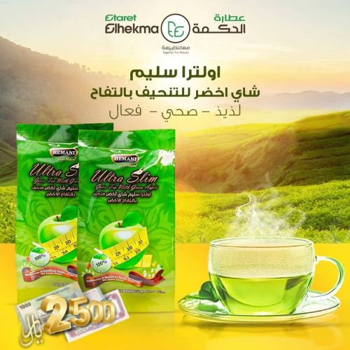 للتخلص من الوزن الزائد وكل مشاكل