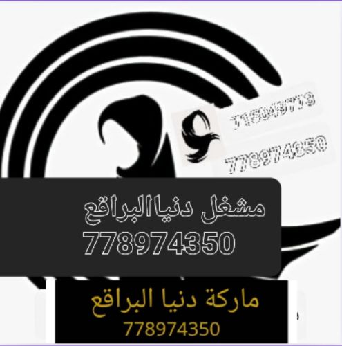 جمله الجمله وتجزئه