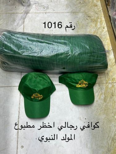 كوافي المولد