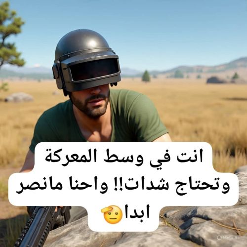 شحن شدات ببجي مبايل