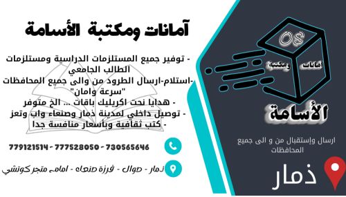 خدمة توصيل