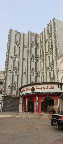 فندق للإيجار