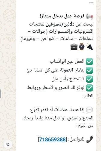 عمولة