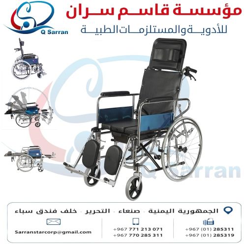 كرسي متحرك مع الحمام والسرير