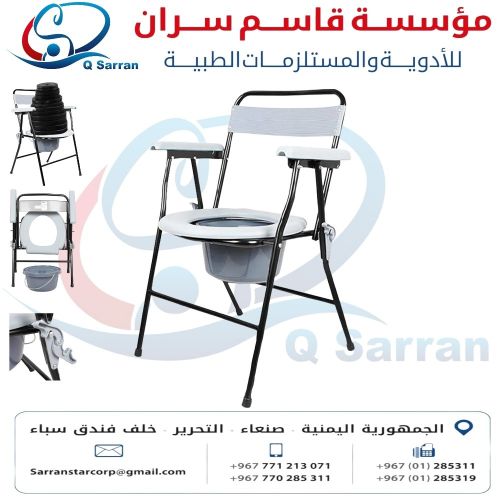 كرسي حمام مع الظهر والجوانب